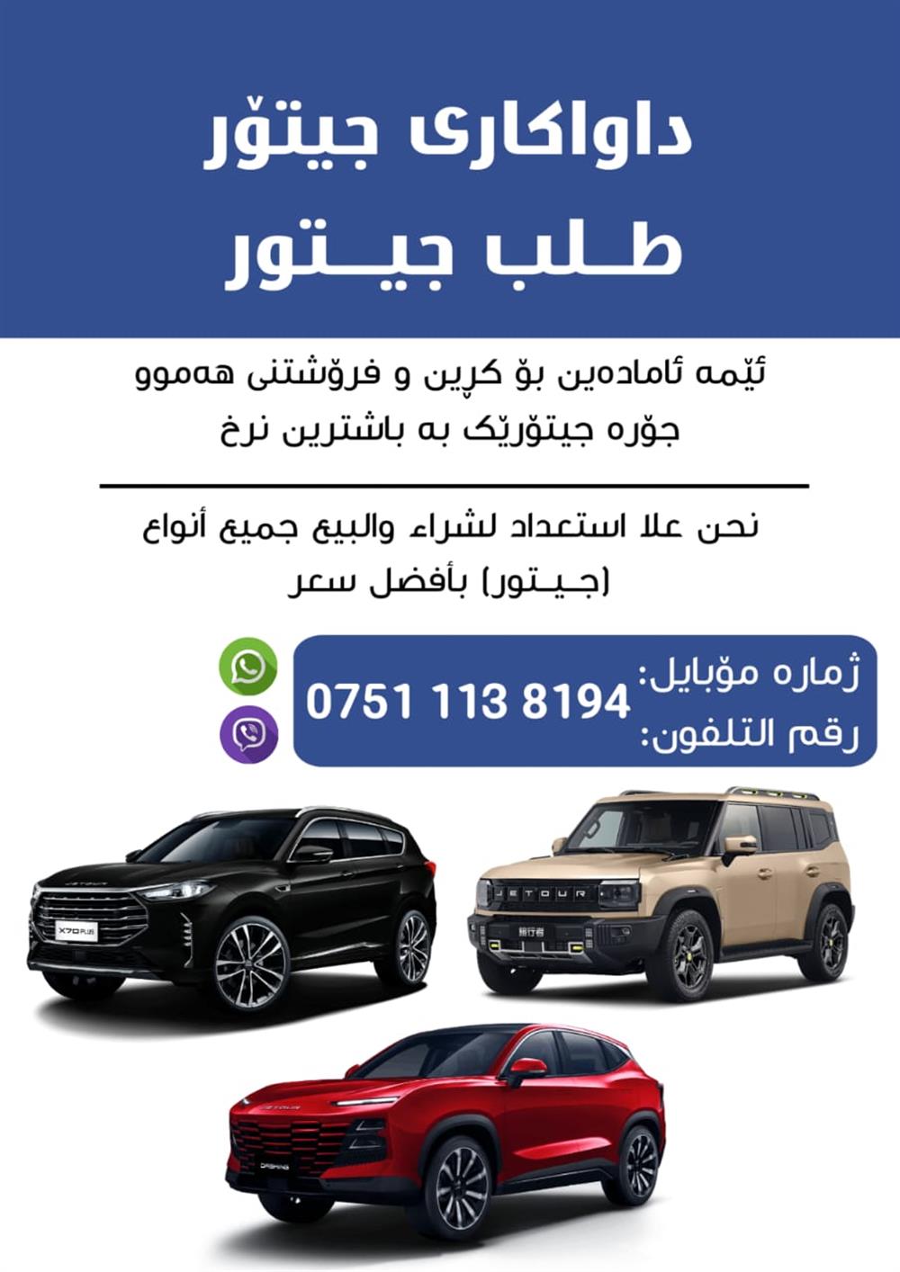 showroom-image